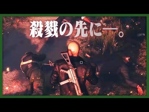 正面から突入して一帯丸ごと全員暗殺してみるヒットマン【HITMAN】