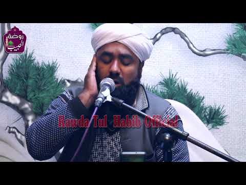 Pashto Naat 2024|دیار سترگے|Saifullah Adil