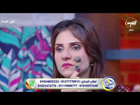 سر الجمال بيبدأ من العناية الصح! كورس العناية بالبشرة والجسم بمادة التريولايت 💆‍♀️❤