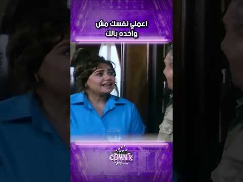 حتى انت يا عم خليل ! 😂 #ليلى_علوى