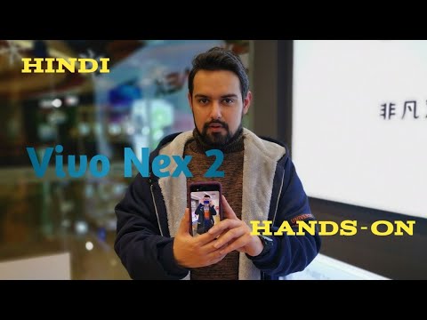 (HINDI) Hindi-- Vivo Nex 2 First Impression and Hands on