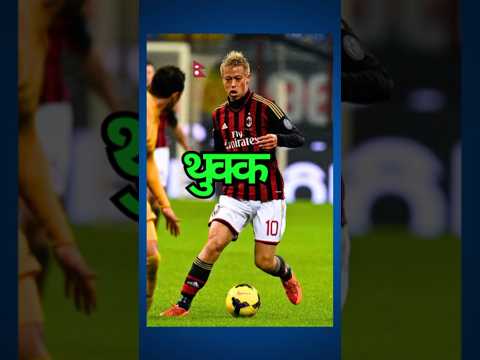 Keisuke Honda Exposes Nepali Football
