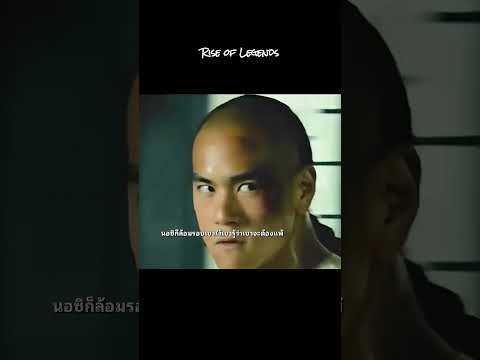 ทำทุกอย่างเพื่อเป็นลูกศิษย์