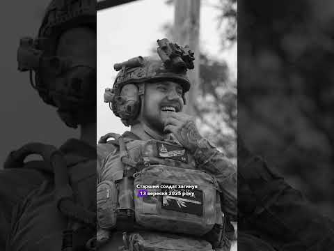 💔Волинь втратила захисника