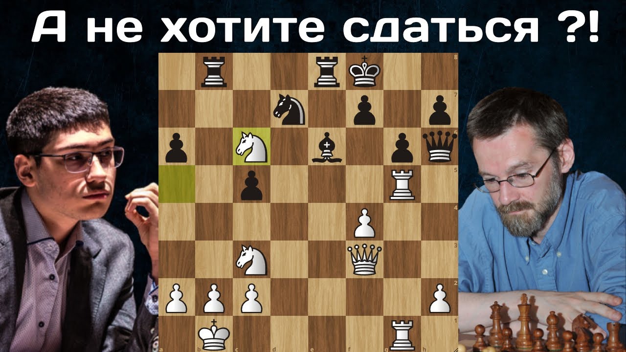 Самый эпический слив партии 2023 года! Алиреза Фирузджа - Андрей Щекачёв