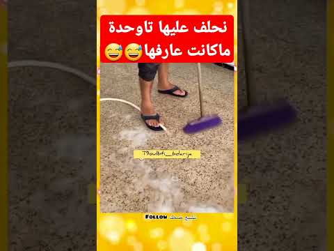 #ردود_فعل  #اكسبلور #ردود_فعل #اكسبلور #تحشيش #ضحك #كوميديات