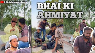 BHAI KI AHMIYAT AAIYE DEKHE 🫵