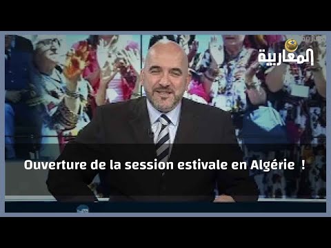 Ouverture de la session estivale en Algérie  !