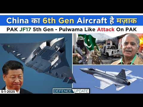 Defence Updates - PAK 5th Gen JF17, Attack On PAK, Rafale 6th Generation, China 6th Generation Joke