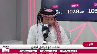أبرز مخرجات لقاء وزير الإعلام مع الإعلاميين الرياضيين