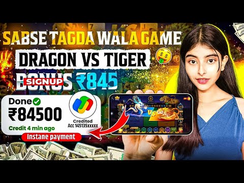 dragon vs tiger | teen patti real game | new earning app today | new rummy app