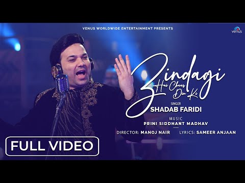 Zindagi Hai Chaar Din Ki - FULL VIDEO SONG | Shadab Faridi | Sameer Anjaan | Hindi Songs 2023