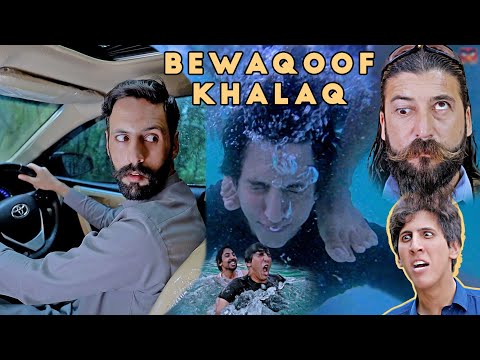 Bewaqofa khalaq | Buner Vines