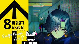 【The Exit 8 VR】Happy halloween..!【NIJISANJI EN | Vezalius Bandage】