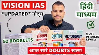 अब तक का BEST Notes 🔥| Vision IAS Hindi Medium Notes Review 2025-26 | UPSC Notes KGM