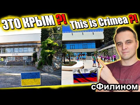 ШОК 10 ЛЕТ КРЫМ В РОССИИ. 10 YEARS CRIMEA UNDER RUSSIA #фондкультурныхинициатив @sfilinom@TDTV101