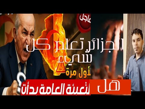 تخلطت وجميع الاحتمالات وارد