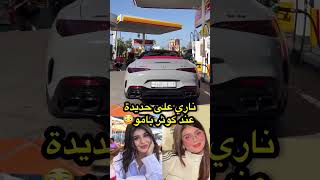 #kawtarbamohamed #kawtarbamo #morocco