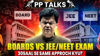BOARDS Exam Vs JEE/NEET Exam! 🚨|| 30 साल से Same Approach Kyu? || PP Talks
