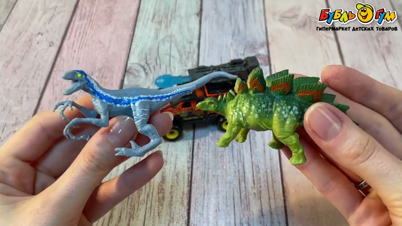 Набор фигурок Lanson Toys Динозавры и автомобиль 3шт в ассортименте - видео Набор фигурок Lanson Toys Динозавры и автомобиль 3шт в ассортименте - видео