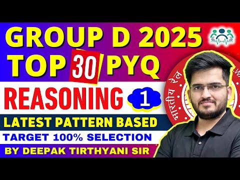 🔥RAILWAY GROUP D REASONING 2025 🔥Top 30 Pyqs By Deepak Tirthyani Sir | अबकी बार रेलवे पार #groupd