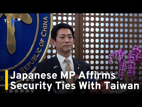 YouTube video thumbnail: Japan's Former Minister Talks Economic Security on Taiwan Visit