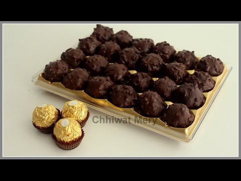 فيريرو روشيه في المنزل