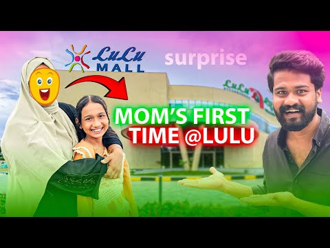 ഉമ്മ ആദ്യമായി LULU മാളിൽ പോയപ്പോൾ 🤩 mom surprised😱
