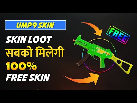 PUBG Free UMP9 Gun Skin 100% Working PUBG Gun Skin 2019 without UC
