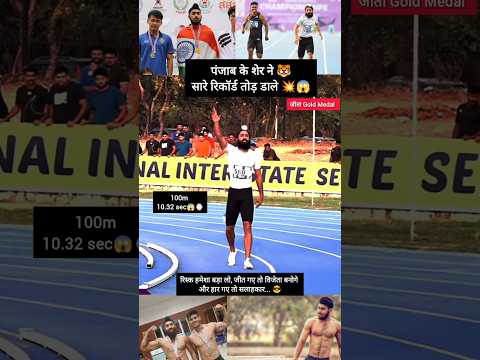 Gurindervir Singh 100m record 😱 Win the Gold medal #perisolympics2024 #reel#trendingreel #instagram