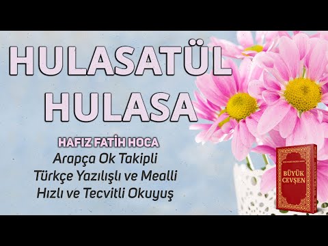 Hulasatül Hulasa | Büyük Cevşenden Dualar