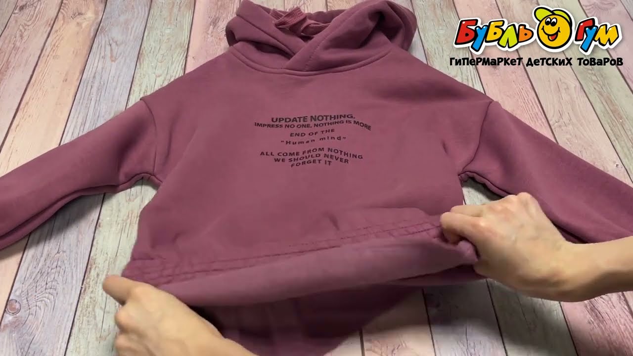 Комплект толстовка с надписью и брюки темно-розовый - видео Комплект толстовка с надписью и брюки темно-розовый - видео