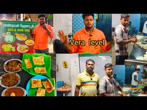 PANDIYAN HOTEL | TIRUVALLUR COLLECTOR OFFICE OPPOSITE | #food #foodie #trend #viralvideo #trending