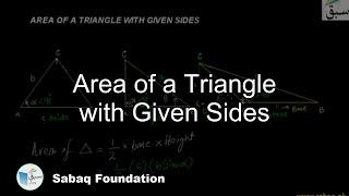 Area of a Triangle with Given Sides