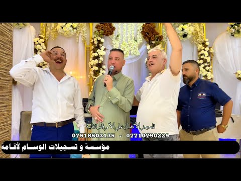 حفلة حنه يونس الطائي الفنان المتالق رياض الجبوري والمايسترو ضياء الجبوري تسجيلات الوسام
