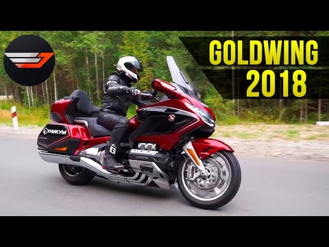 Honda Gold Wing