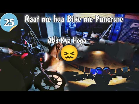 Raat ko Hua Bike me Puncture😰 | Episode 25 |