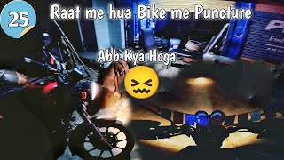 Raat ko Hua Bike me Puncture😰 | Episode 25 |