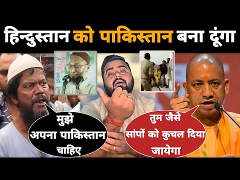 Asaduddin Owaisi का ना जायज़ लौंडा बोला हमारी सरकार आने दो दूसरा Pakistan बना दूंगा | Mr Munnabhai