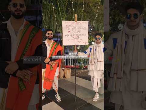 Sanatan dharm 🚩🚩|SANATANI 🚩|#rammandir #hindu #yt #dhotistyle Dhoti sirf vastra nahi Garv hai 💕