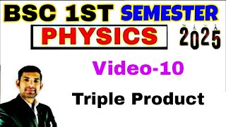 bsc 1st year ( 1st semester) physics| BSC Physics sem 1 | physics for bsc 1 year | bsc physics V-10