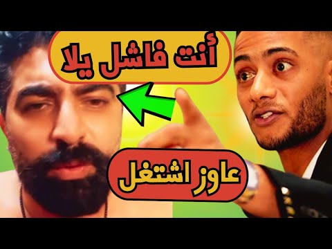 الفنان فادي خفاجة "سب الدين للجمهور" ! عاوز اشتغل! ومحمد رمضان انت فاشل يلا !!ستصدك مما قال!!