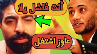 الفنان فادي خفاجة "سب الدين للجمهور" ! عاوز اشتغل! ومحمد رمضان انت فاشل يلا !!ستصدك مما قال!!