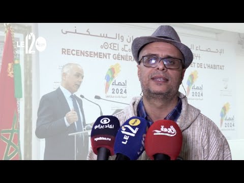 بويعقوبي.. "أرقام الإحصاء لا تعكس واقع الناطقين بالأمازيغية"