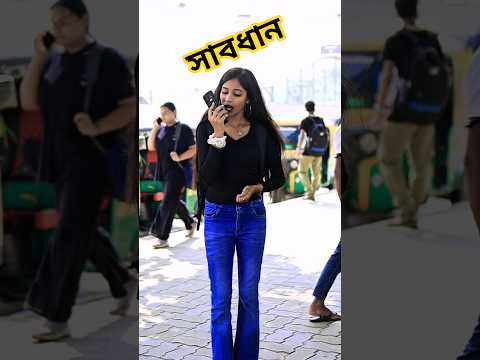 সাবধান 😭🙏 #shorts #sad #music #arabindu