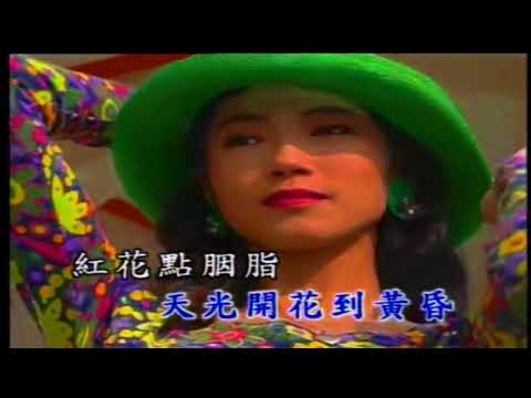 江嶽霖 韓寶儀 日日春[중국노래]한보의【HAN BAOYI】『MUSIC VIDEO』台語原聲台灣拉吉歐輕音樂好聽的閩南語台語歌曲台灣民謠福建方言歌謠音樂巨星台語金曲皇後