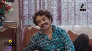 বিয়ের পর বাচ্চা নেওয়ার কথা শুনে রিশাদ যখন লজ্জা পায় | On Line Off Line |  Funny Drama Clips