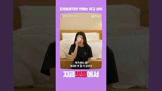 사랑하면 일상생활 가능해요? | 모태솔로지만 연애는 하고 싶어