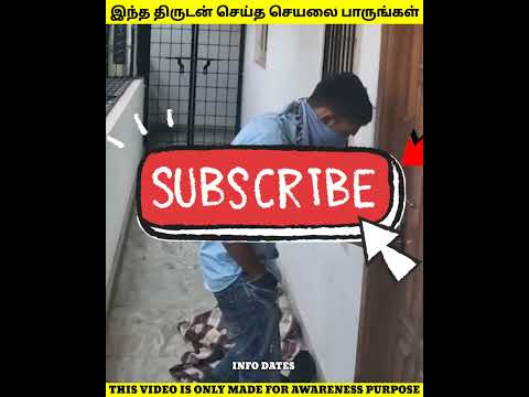 இறுதிவரை பாருங்கள் 🤔😱😱|INFODATES #shorts