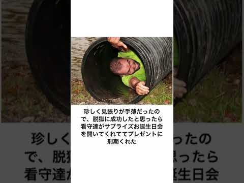 【神回】感情込めてボケてにアフレコしたらヤバすぎたwwww【第2535弾】#shorts